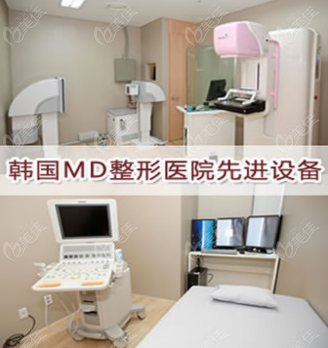 MD Plastic Surgery Breast Augmentation Equipment