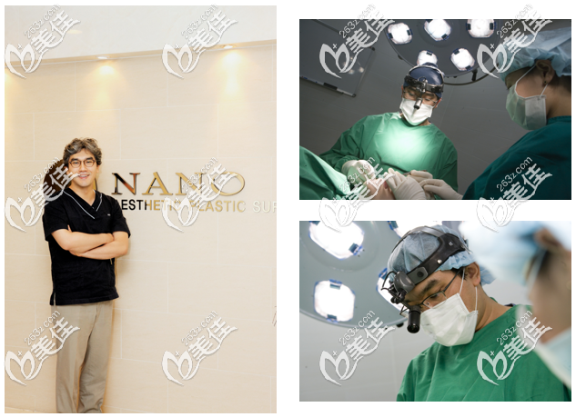 Nano Plastic Surgery