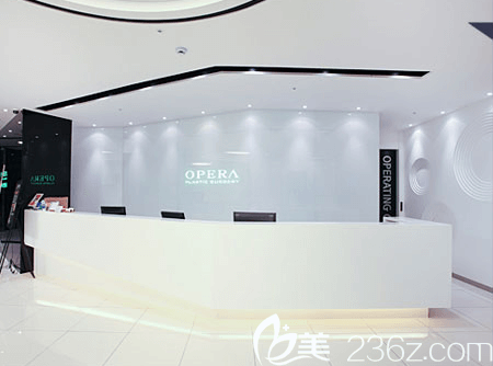 How is OPERA Plastic Surgery?