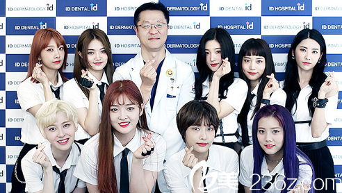 Is ID Hospital expensive Is ID Hospital expensive