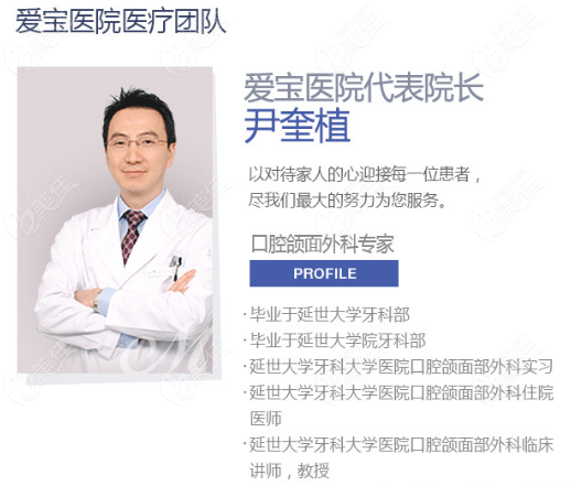 Dr. Yun