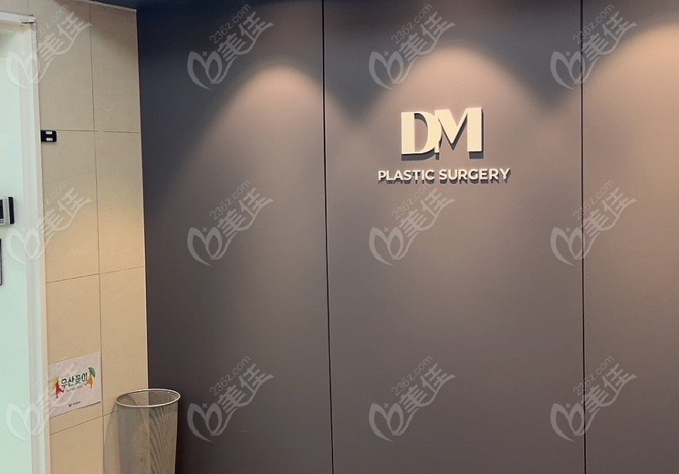 DM Plastic Surgery