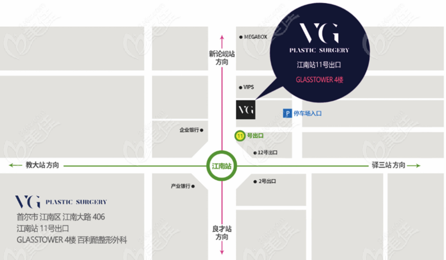 VG Plastic Surgery's transportation route map