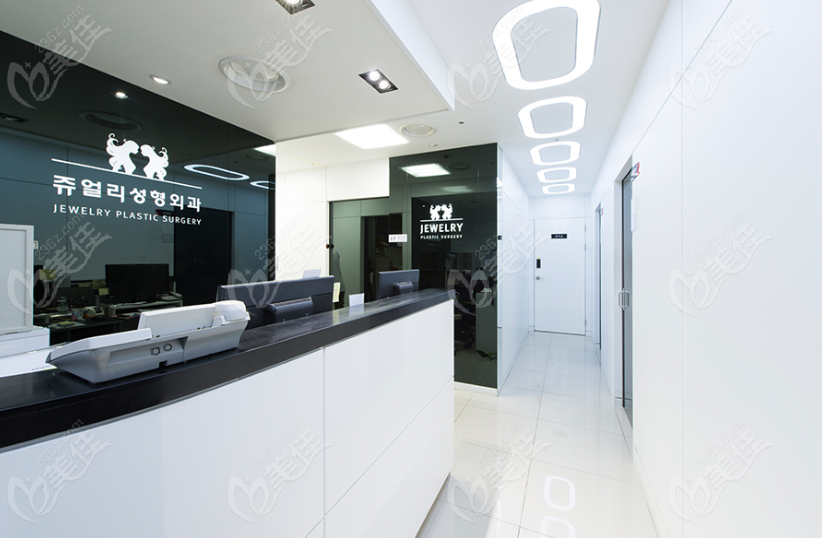 Jewelry Plastic Surgery Center