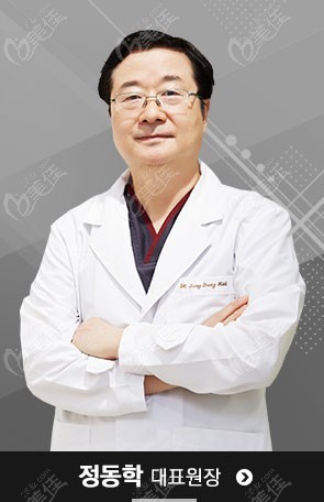 Dr. Zheng Dong 