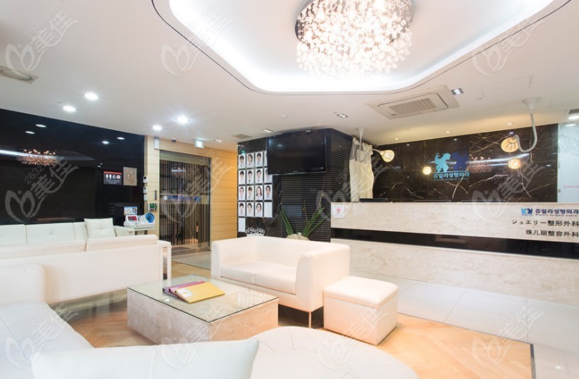 Jewelry Plastic Surgery Center