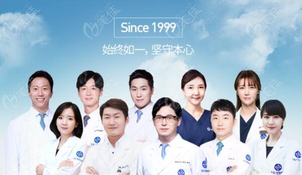 introduction of doctors at Dream Plastic Surgery