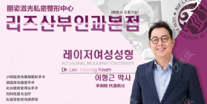 Dr. Lee Jong-geon