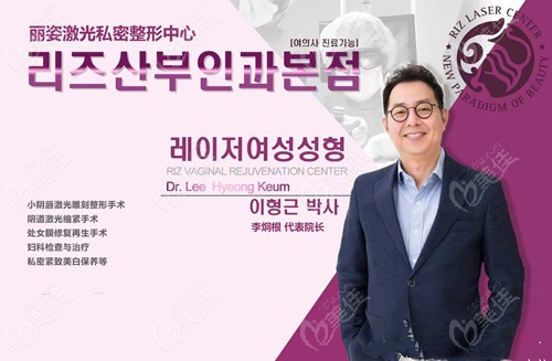 Dr. Lee Joon-geun
